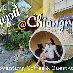 Suantung Coffee & Guesthouse